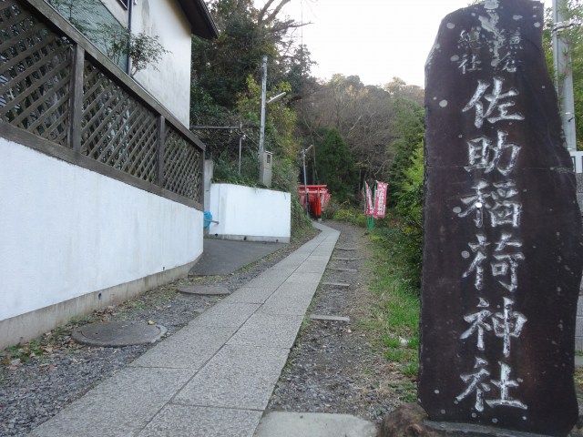 佐助稲荷神社1