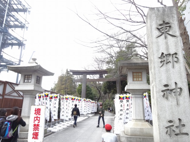 東郷神社1