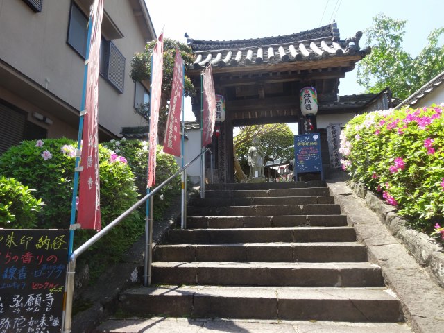 弘願寺1