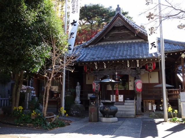 大円寺5