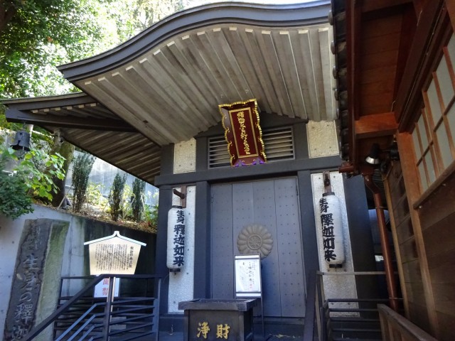 大円寺9