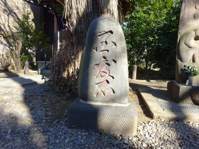 筑土八幡神社5