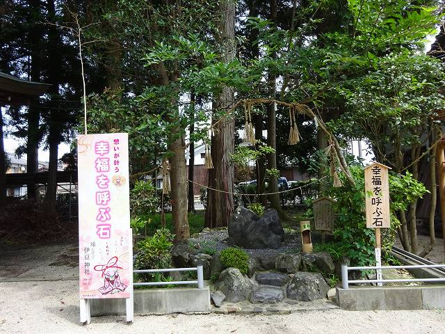 伊豆神社10