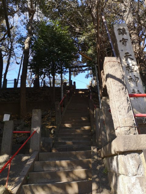 天祖神社1