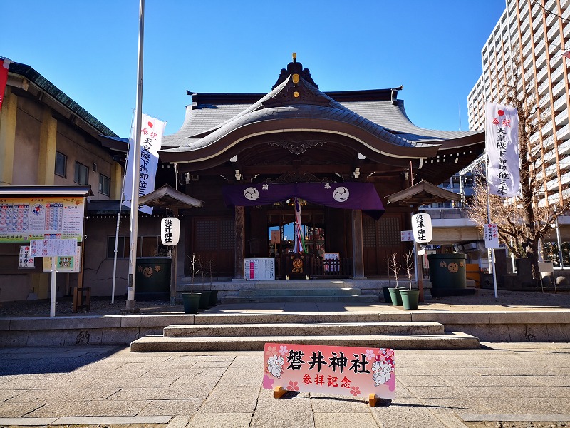 磐井神社10