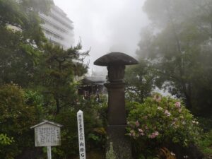 別府地獄めぐり50