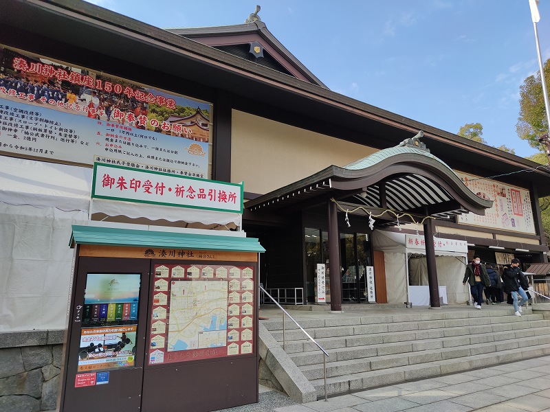 湊川神社1