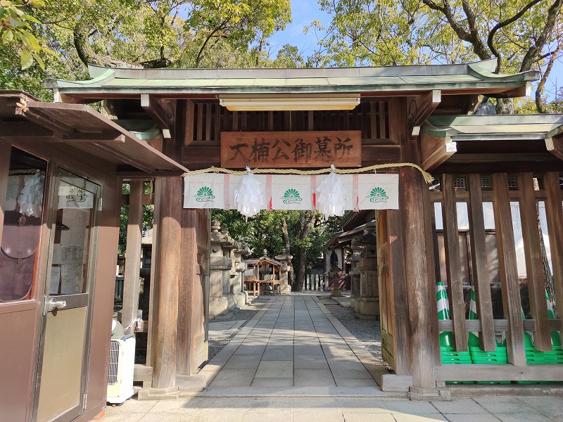 湊川神社22