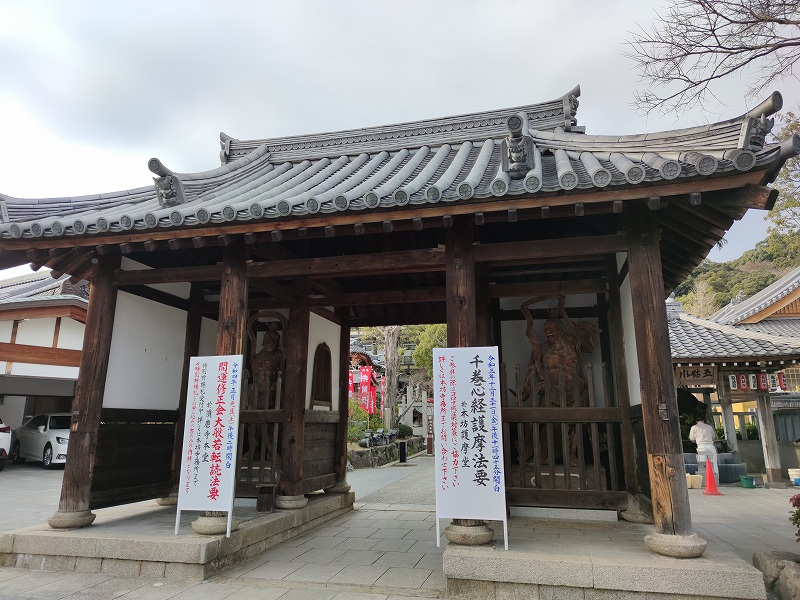 須磨寺28