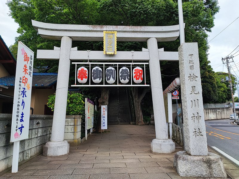検見川神社2