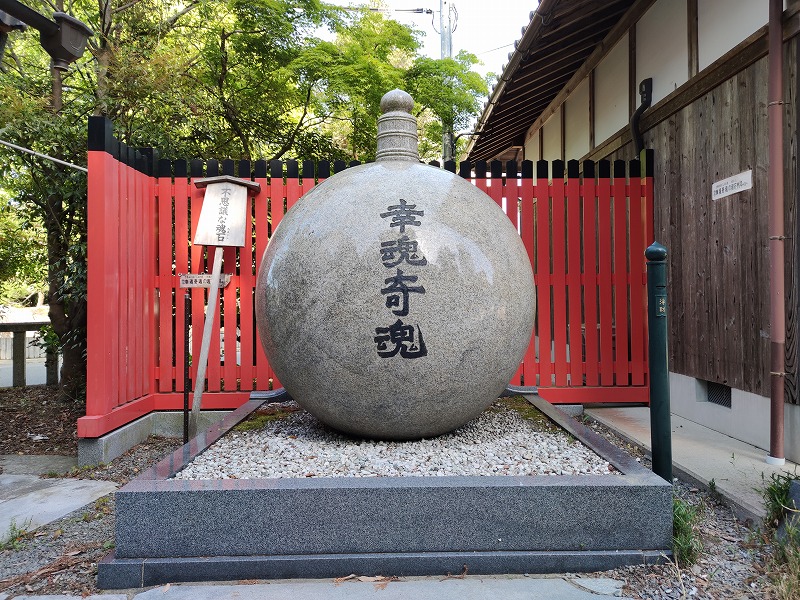薭田野神社24