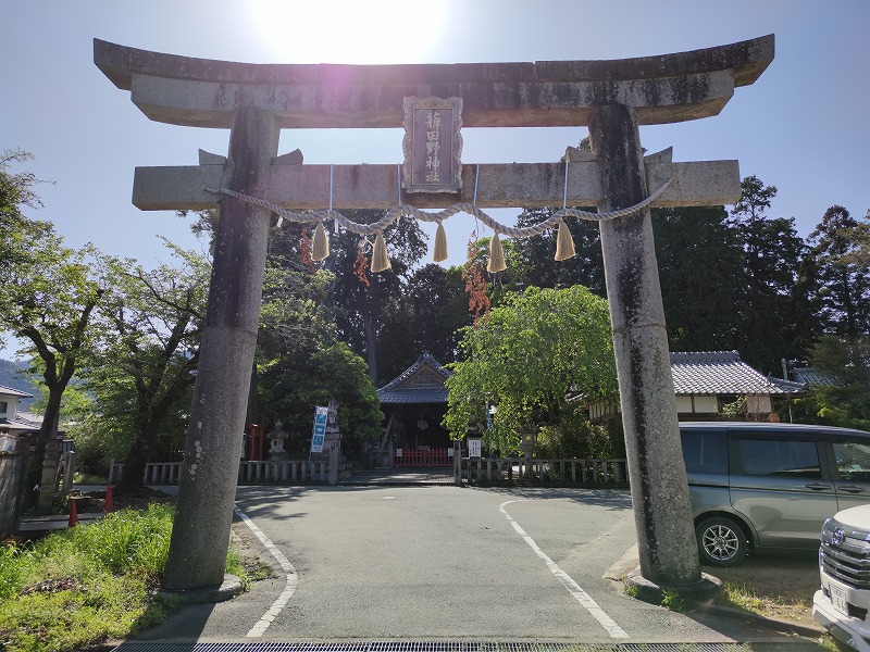 薭田野神社3