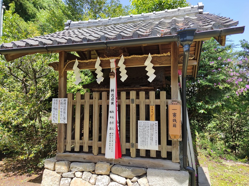 村山神社18