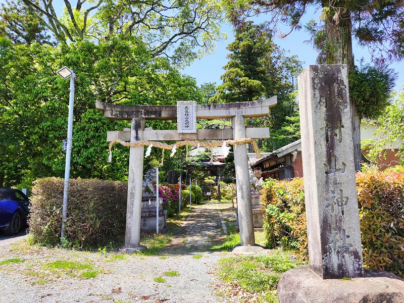 村山神社2