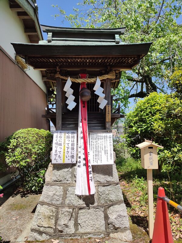 村山神社4