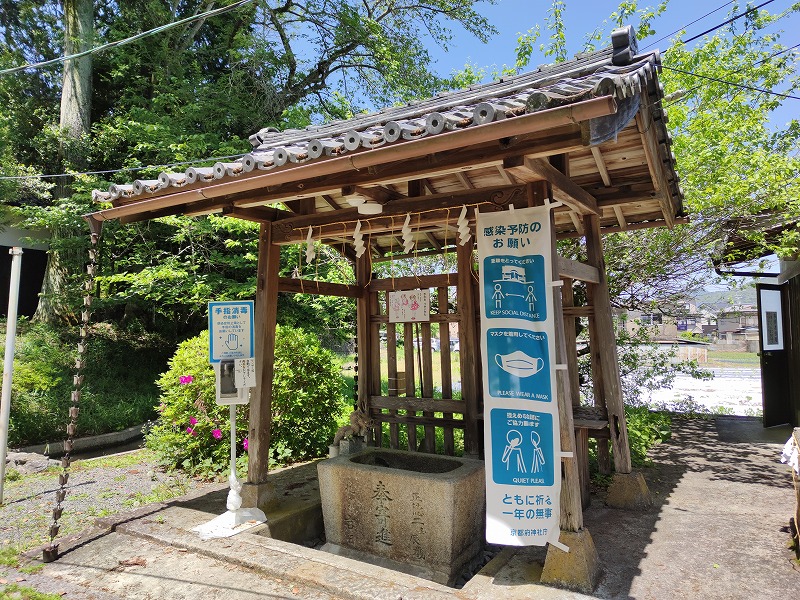 村山神社6