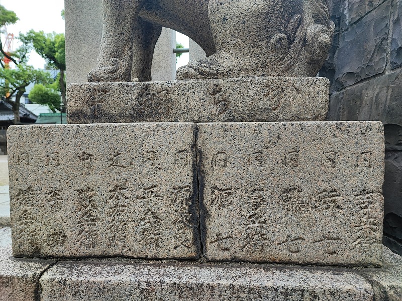 野田恵美須神社10