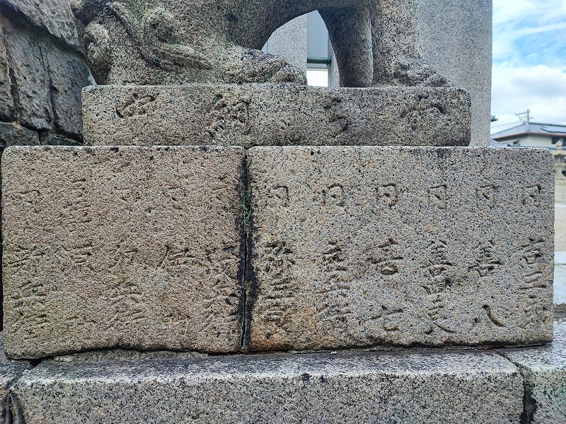 野田恵美須神社9