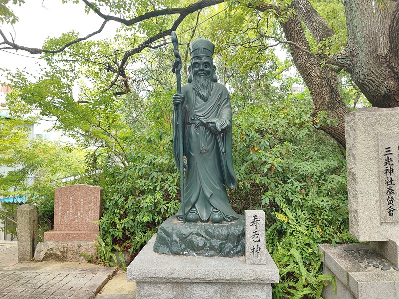 三光神社11