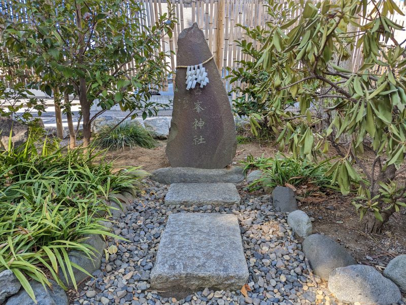 菊田神社9