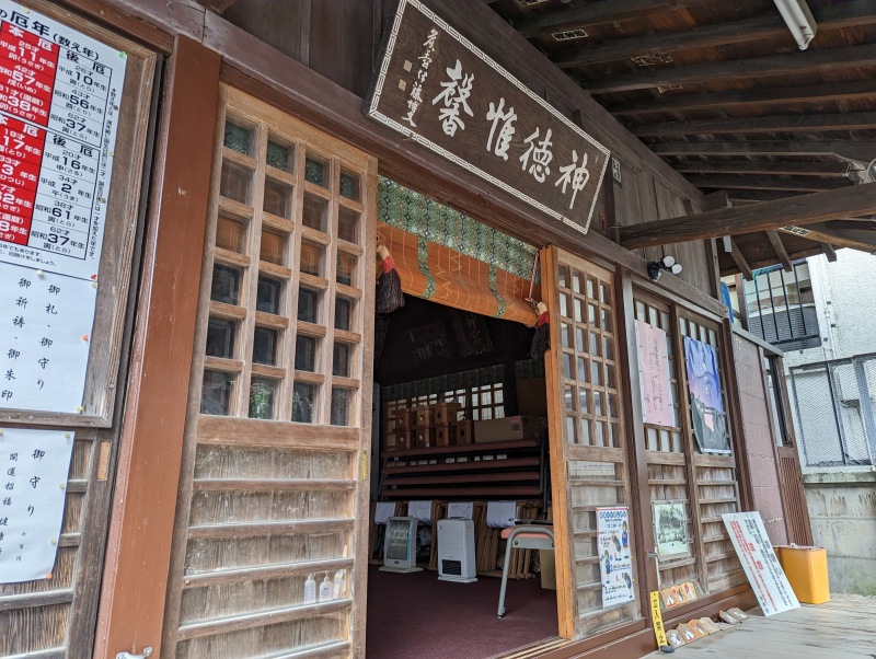 染井稲荷神社11
