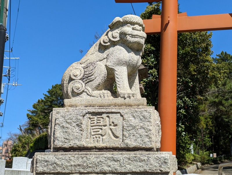 稲毛浅間神社33