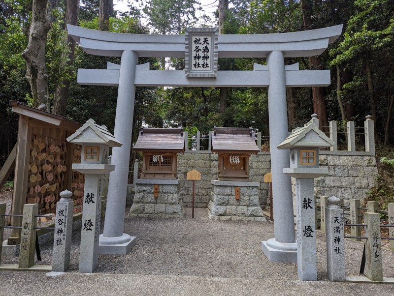 田村神社34