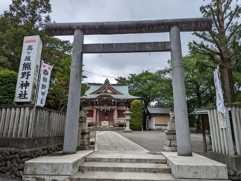 高ヶ坂熊野神社1