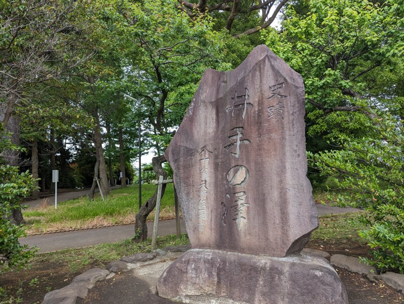 本町田菅原神社29