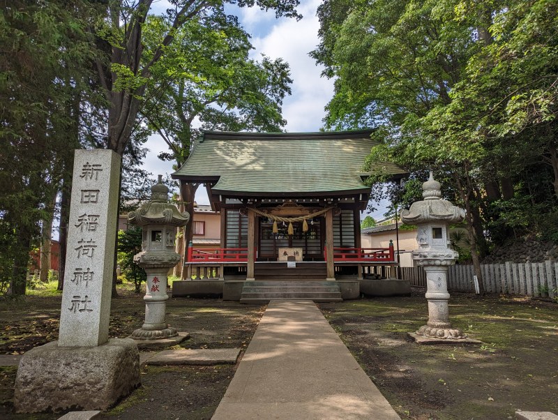 新田稲荷神社9