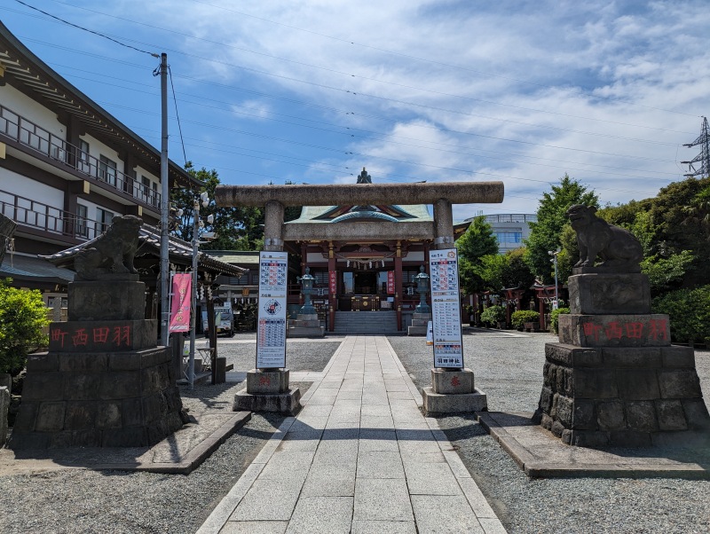 羽田神社1