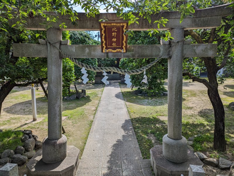 蒲田北野神社1