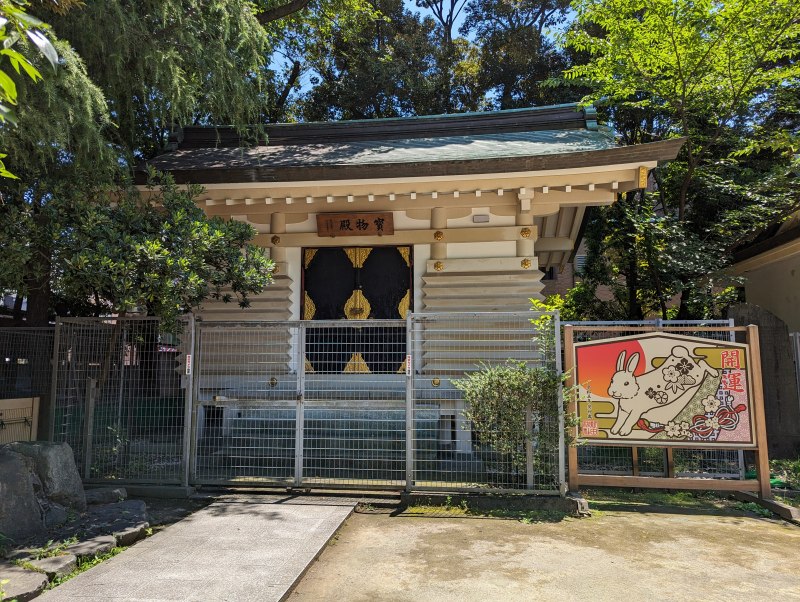 新田神社25