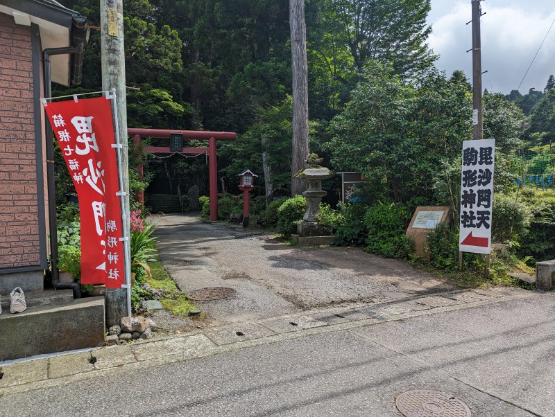 箱根駒形神社1