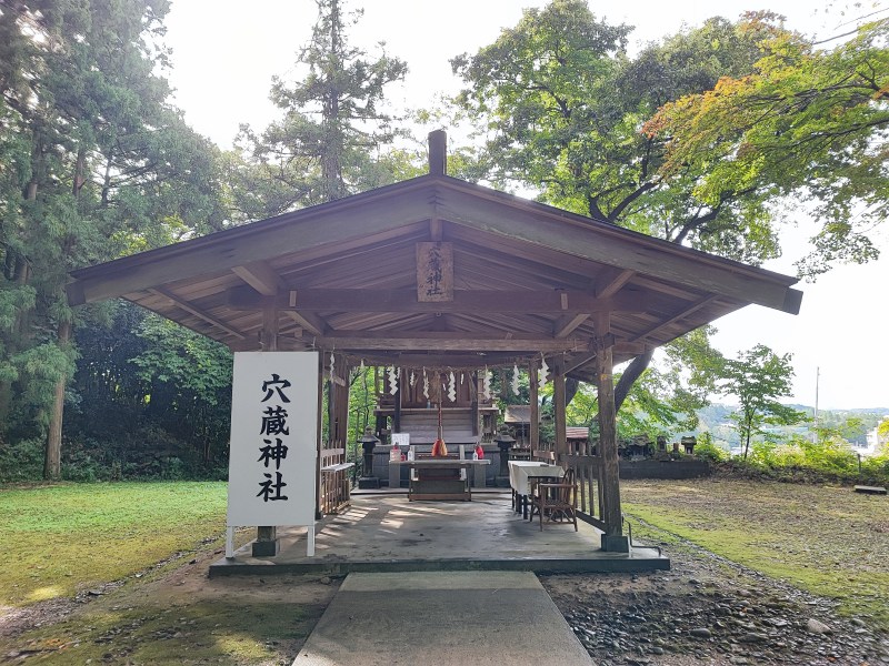 穴蔵稲荷神社5