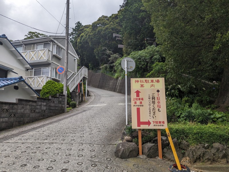 伊豆山神社51