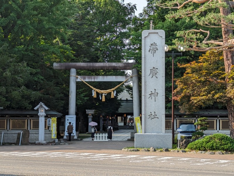 帯廣神社4