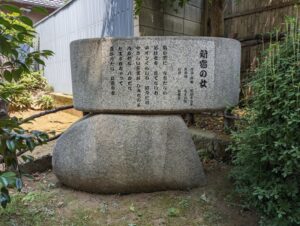 西向天神社8