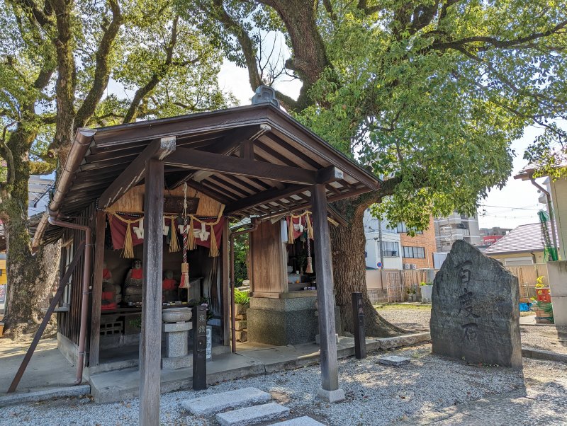 東の宮恵美須神社5