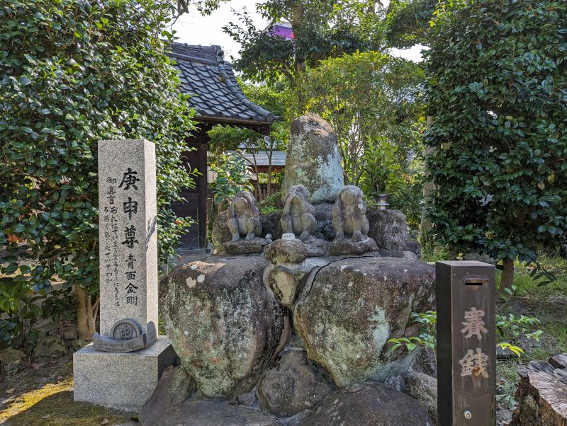 東の宮恵美須神社7