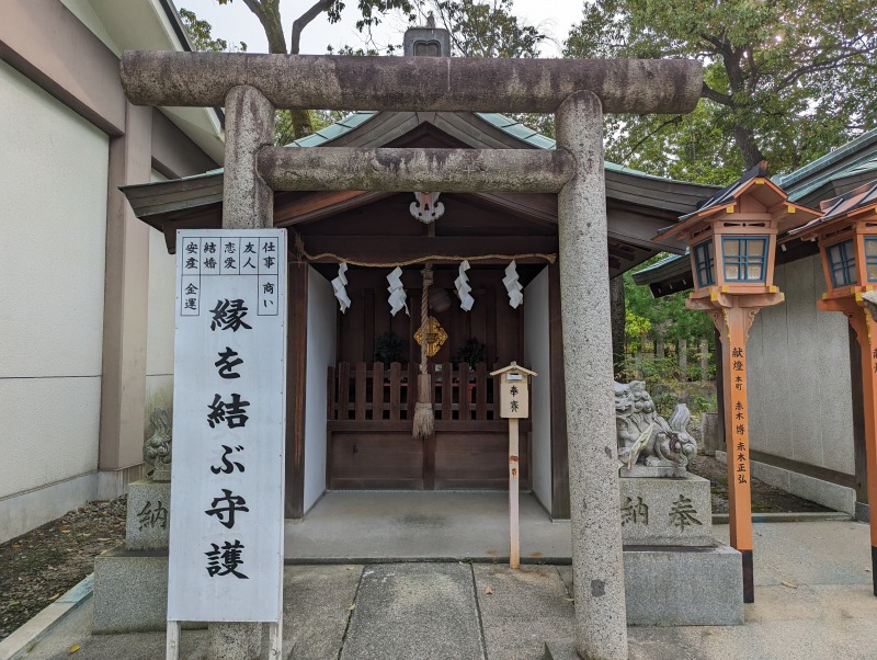 片山神社21