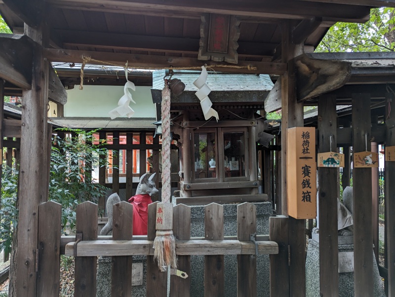 松山神社14