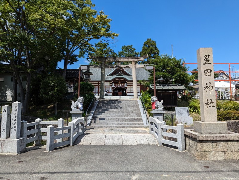 星田神社2