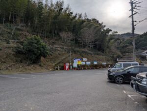 徳島県23霊場21