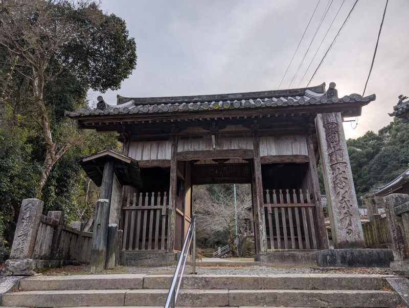 徳島県23霊場22