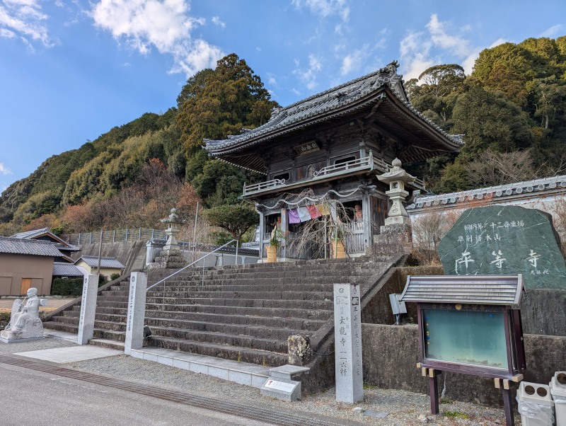 徳島県23霊場49