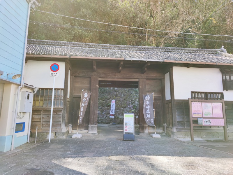 宇和島城 北側登城口の桑折長屋門