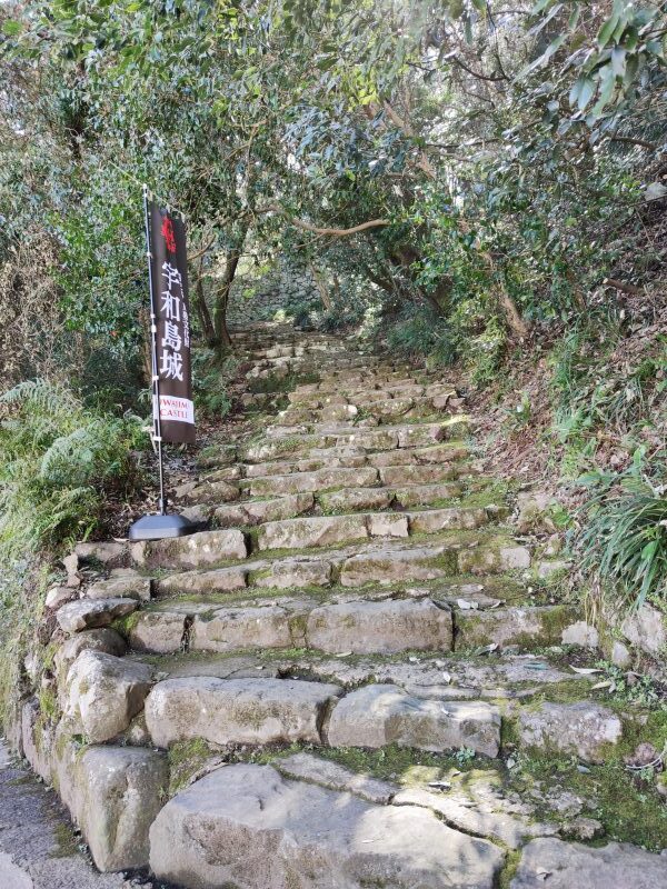 宇和島城 桑折長屋門を抜ける石段