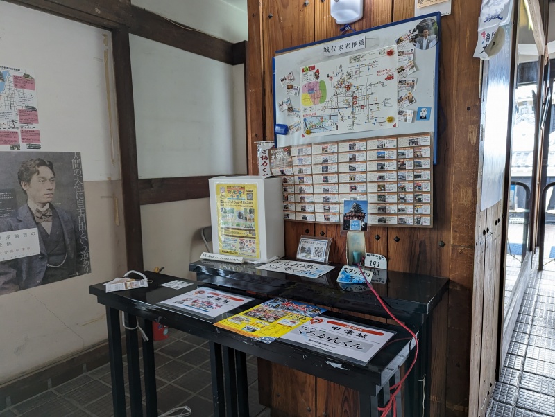 続日本100名城 中津城スタンプ設置場所