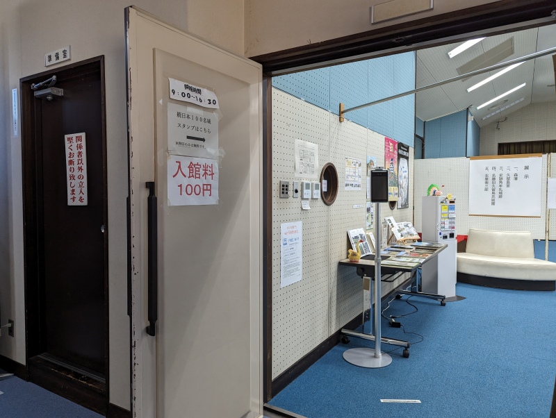 角牟礼城スタンプ設置の展示室内